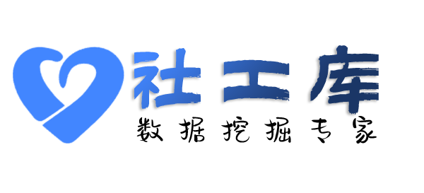 暗中查询某人开房同住记录